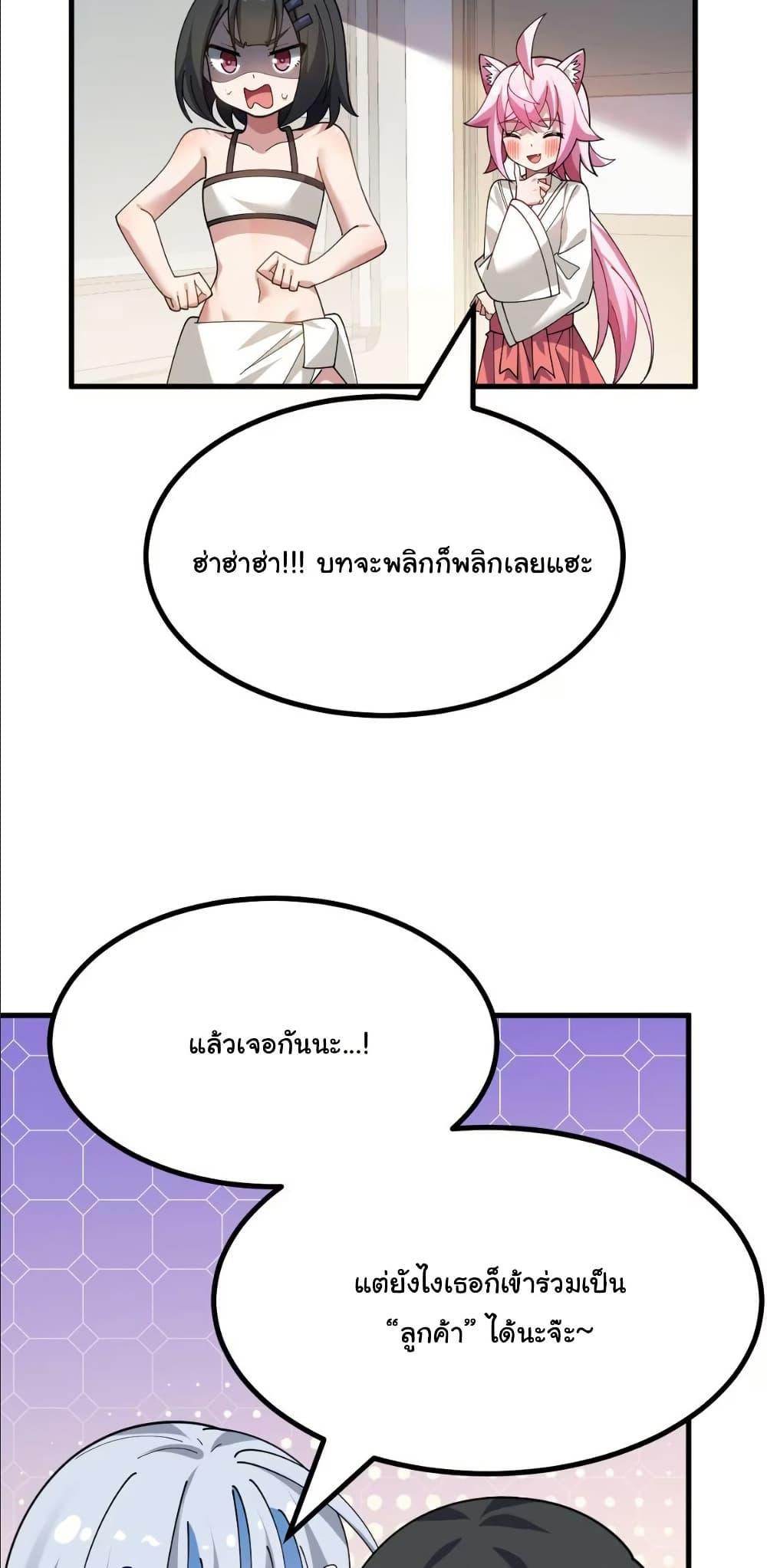 Manga-lc-com อ่านมังงะ อ่านการ์ตูน ออนไลน์ ฟรี The Best Project is to Make Butter ตอนที่ 1 2 3 4 5 6 7 8 9 10 11 12 13 14 ฟรี ไม่มีโฆษณา Manga-lc - อ่าน มังงะ อ่าน การ์ตูน ออนไลน์ อ่านมังงะ ฟรี