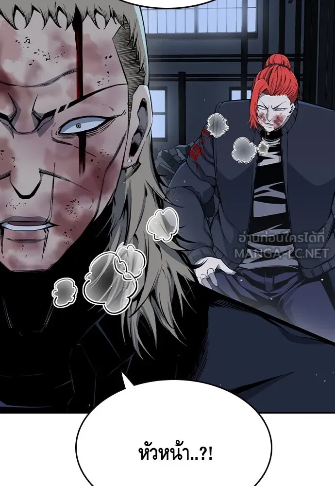 King Game ตอนที่ 88 กลับมาแล้วสินะ รูปที่ 6