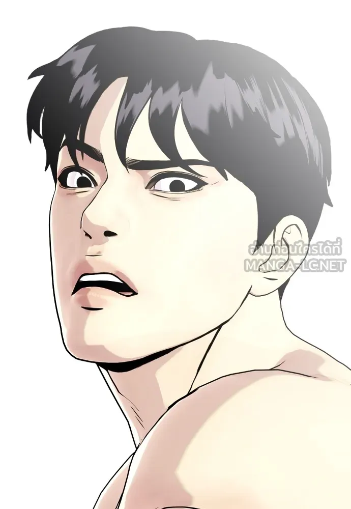 หมาหัวเน่าเก๋าเกินไป ตอนที่ 69 รูปที่ 195