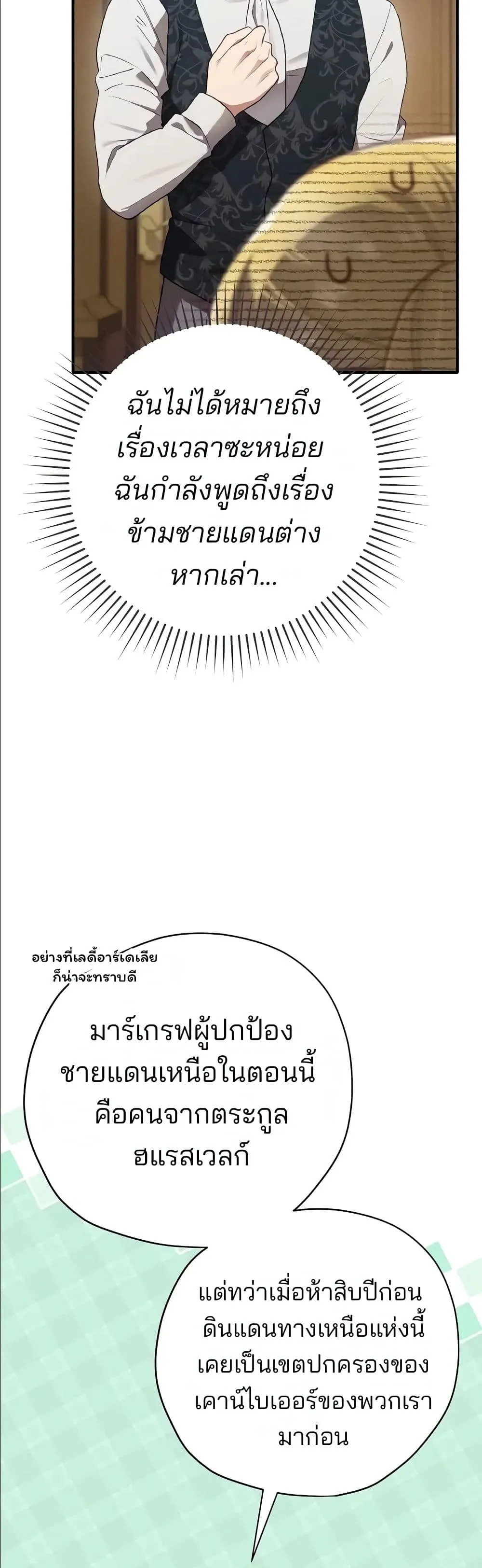 Manga-lc-com อ่านมังงะ อ่านการ์ตูน ออนไลน์ ฟรี Ending Maker ตอนที่ 1 2 3 4 5 6 7 8 9 10 11 12 13 14 ฟรี ไม่มีโฆษณา Manga-lc - อ่าน มังงะ อ่าน การ์ตูน ออนไลน์ อ่านมังงะ ฟรี
