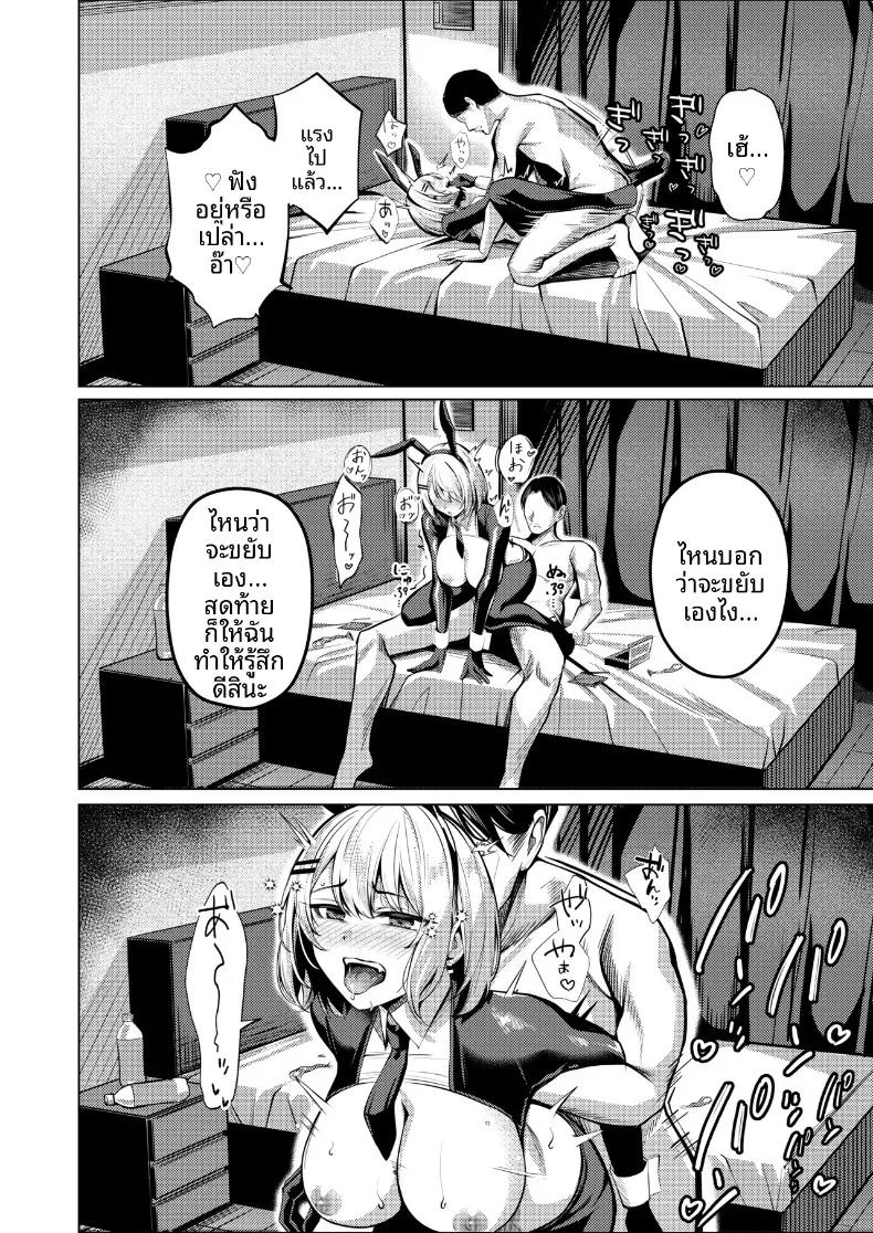 Doujin-Lc- อ่าน โดจิน มังฮวา เกาหลี ญี่ปุ่น จีน แปลไทย สาวเเยงกี้ผู้ถูก NTR (Yoshimoto) ตอนที่ 1 2 3 4 5 6 7 8 9 10 11 12 13 14 ฟรี ไม่มีโฆษณา อ่าน โดจิน Manhwa เกาหลี ญี่ปุ่น จีน เรามีครบ คัดมาให้เน้นๆ โดจิน 18+ รับประกันความฟินโดย  Doujin Lc