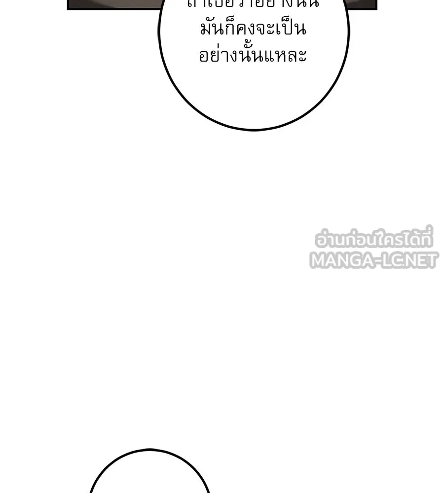 เรือนจำรัก ตอนที่ 41 รูปที่ 18