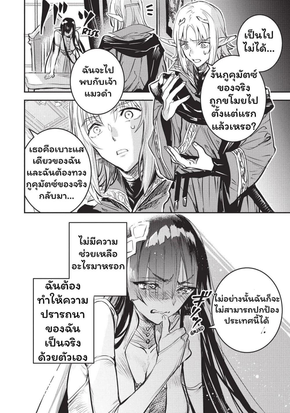 Manga-lc-com อ่านมังงะ อ่านการ์ตูน ออนไลน์ ฟรี Tensei Shitara Ken Deshita  Another Wish ตอนที่ 1 2 3 4 5 6 7 8 9 10 11 12 13 14 ฟรี ไม่มีโฆษณา Manga-lc - อ่าน มังงะ อ่าน การ์ตูน ออนไลน์ อ่านมังงะ ฟรี