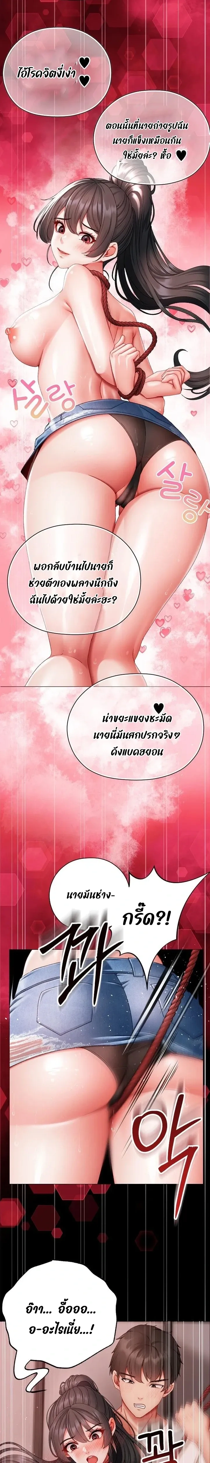 Doujin-Lc- อ่าน โดจิน มังฮวา เกาหลี ญี่ปุ่น จีน แปลไทย Little Miss Delinquent ตอนที่ 1 2 3 4 5 6 7 8 9 10 11 12 13 14 ฟรี ไม่มีโฆษณา อ่าน โดจิน Manhwa เกาหลี ญี่ปุ่น จีน เรามีครบ คัดมาให้เน้นๆ โดจิน 18+ รับประกันความฟินโดย  Doujin Lc