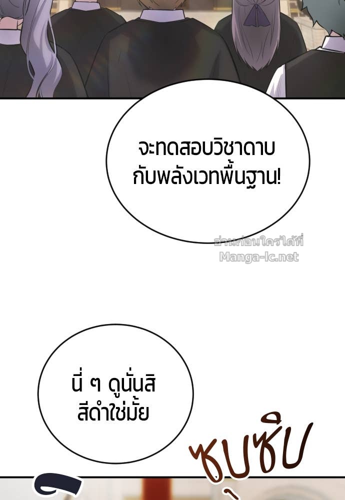 Doujin-Lc- อ่าน โดจิน มังฮวา เกาหลี ญี่ปุ่น จีน แปลไทย แกร่งเกินผู้กล้า แต่ซ่าไม่ได้ ตอนที่ 1 2 3 4 5 6 7 8 9 10 11 12 13 14 ฟรี ไม่มีโฆษณา อ่าน โดจิน Manhwa เกาหลี ญี่ปุ่น จีน เรามีครบ คัดมาให้เน้นๆ โดจิน 18+ รับประกันความฟินโดย Doujin Lc