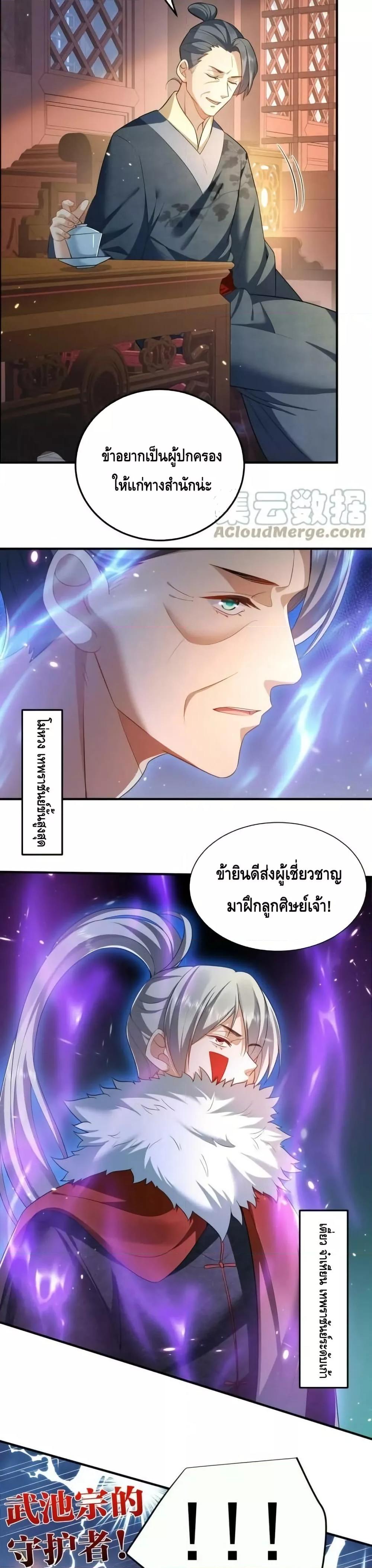 Manga-lc-com อ่านมังงะ อ่านการ์ตูน ออนไลน์ ฟรี AmIInvincible ตอนที่ 1 2 3 4 5 6 7 8 9 10 11 12 13 14 ฟรี ไม่มีโฆษณา Manga-lc - อ่าน มังงะ อ่าน การ์ตูน ออนไลน์ อ่านมังงะ ฟรี