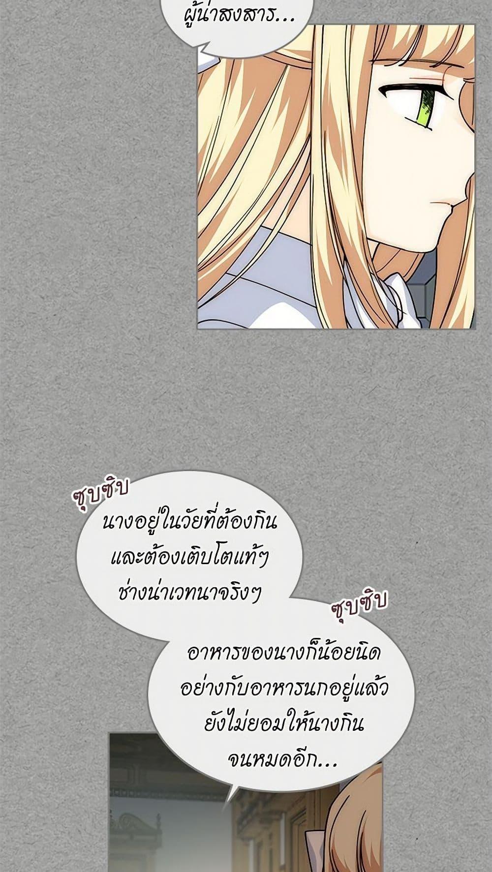 Manga-lc-com อ่านมังงะ อ่านการ์ตูน ออนไลน์ ฟรี The Antagonist’s Pet ตอนที่ 1 2 3 4 5 6 7 8 9 10 11 12 13 14 ฟรี ไม่มีโฆษณา Manga-lc - อ่าน มังงะ อ่าน การ์ตูน ออนไลน์ อ่านมังงะ ฟรี