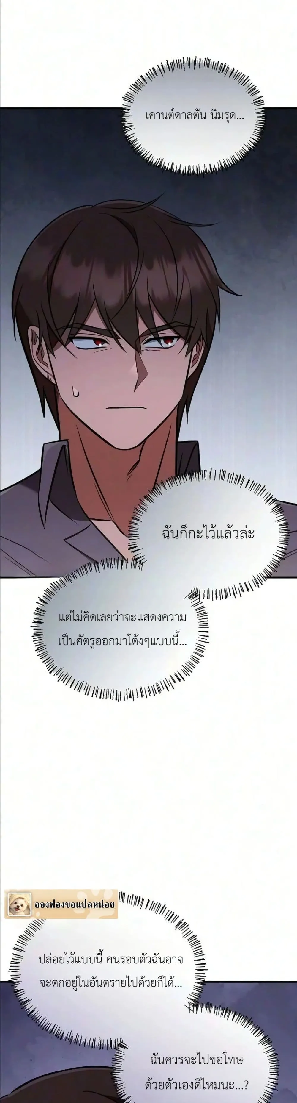 Manga-lc-com อ่านมังงะ อ่านการ์ตูน ออนไลน์ ฟรี My Wife Waited in the Wheat Fields ตอนที่ 1 2 3 4 5 6 7 8 9 10 11 12 13 14 ฟรี ไม่มีโฆษณา Manga-lc - อ่าน มังงะ อ่าน การ์ตูน ออนไลน์ อ่านมังงะ ฟรี