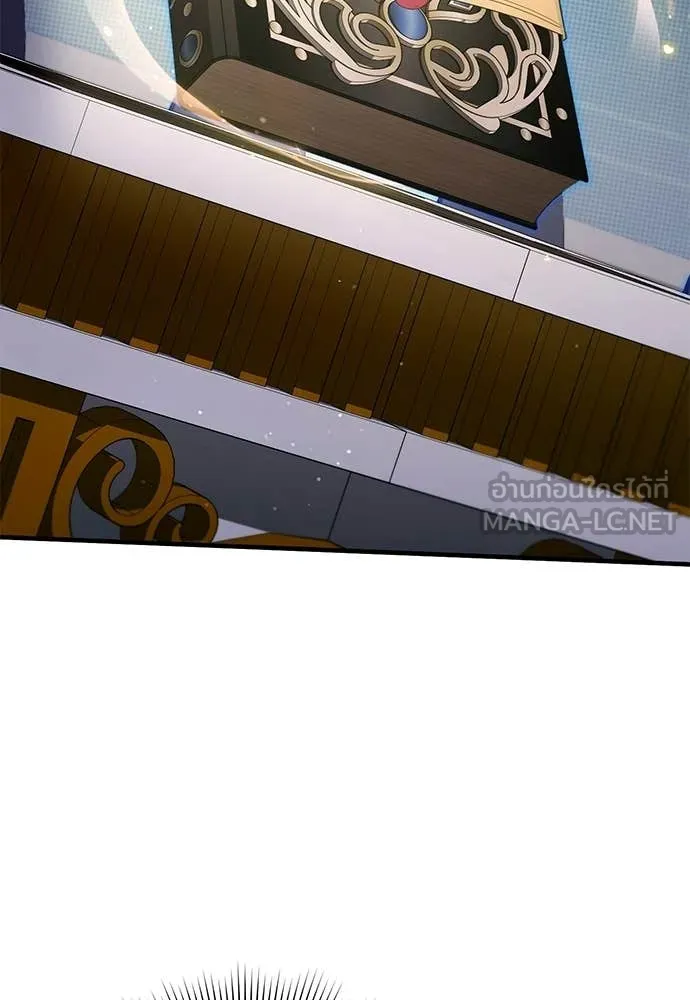 เชื่อเถอะ ฉันเป็นฮัน ตอนที่ 81 รูปที่ 8