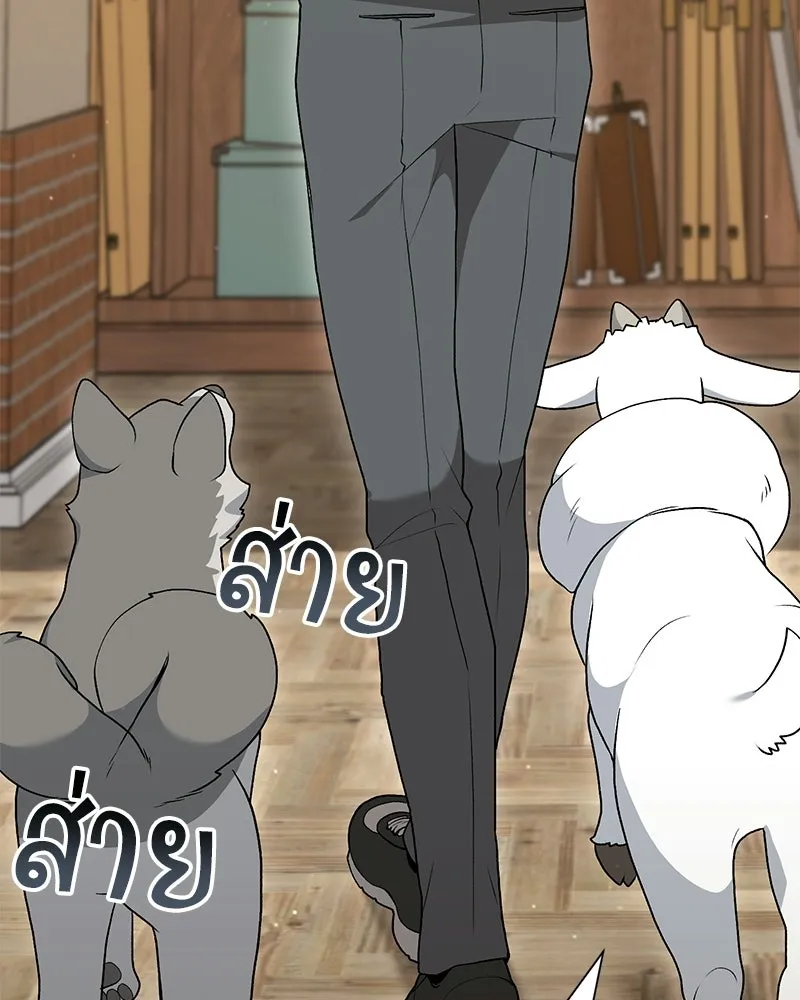 คนสวนโลกฮันเตอร์ ตอนที่ 111 รูปที่ 124