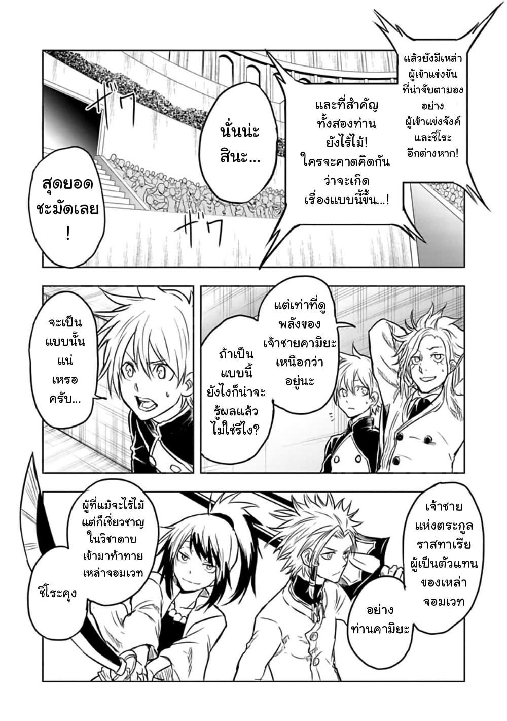 Manga-lc-com อ่านมังงะ อ่านการ์ตูน ออนไลน์ ฟรี Kokuei no Junk ตอนที่ 1 2 3 4 5 6 7 8 9 10 11 12 13 14 ฟรี ไม่มีโฆษณา Manga-lc - อ่าน มังงะ อ่าน การ์ตูน ออนไลน์ อ่านมังงะ ฟรี