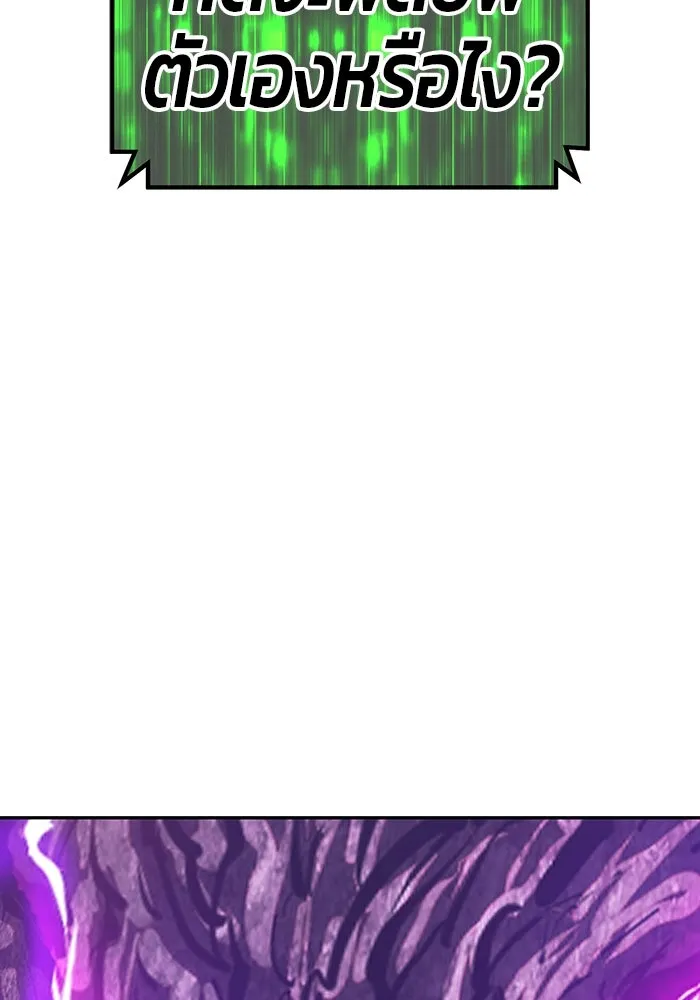 +99 ท่อนไม้พร้อมบวก ตอนที่ 72 รูปที่ 581