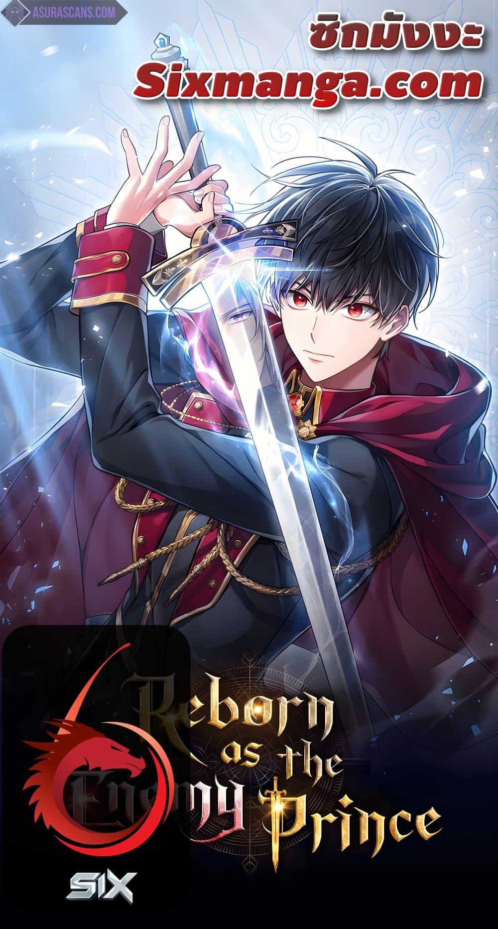 Manga-lc-com อ่านมังงะ อ่านการ์ตูน ออนไลน์ ฟรี RebornastheE ตอนที่ 1 2 3 4 5 6 7 8 9 10 11 12 13 14 ฟรี ไม่มีโฆษณา Manga-lc - อ่าน มังงะ อ่าน การ์ตูน ออนไลน์ อ่านมังงะ ฟรี