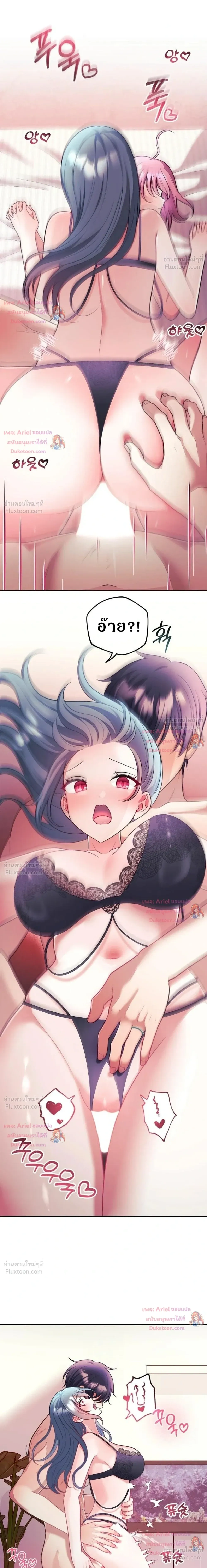 Doujin-Lc- อ่าน โดจิน มังฮวา เกาหลี ญี่ปุ่น จีน แปลไทย My Wife is a VTuber ตอนที่ 1 2 3 4 5 6 7 8 9 10 11 12 13 14 ฟรี ไม่มีโฆษณา อ่าน โดจิน Manhwa เกาหลี ญี่ปุ่น จีน เรามีครบ คัดมาให้เน้นๆ โดจิน 18+ รับประกันความฟินโดย  Doujin Lc