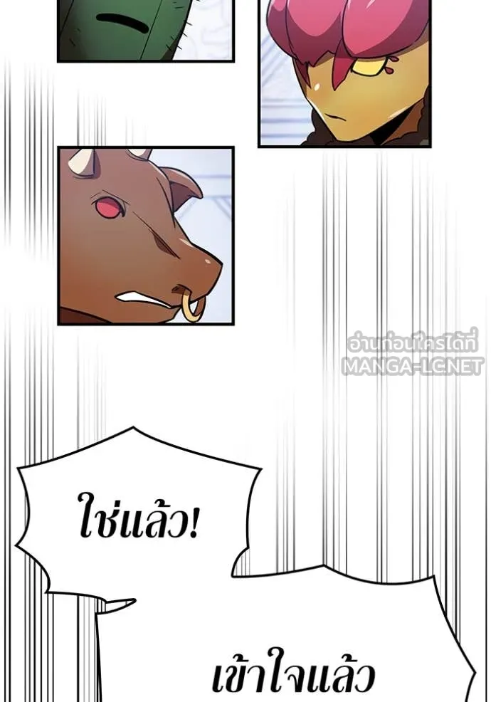 v ตอนที่ 88 รูปที่ 38