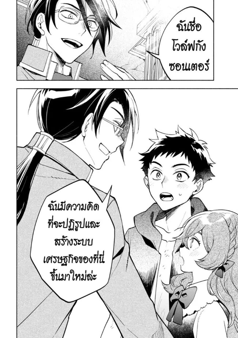 Manga-lc-com อ่านมังงะ อ่านการ์ตูน ออนไลน์ ฟรี Ore no Manamusume wa Akuyaku Reijou ตอนที่ 1 2 3 4 5 6 7 8 9 10 11 12 13 14 ฟรี ไม่มีโฆษณา Manga-lc - อ่าน มังงะ อ่าน การ์ตูน ออนไลน์ อ่านมังงะ ฟรี