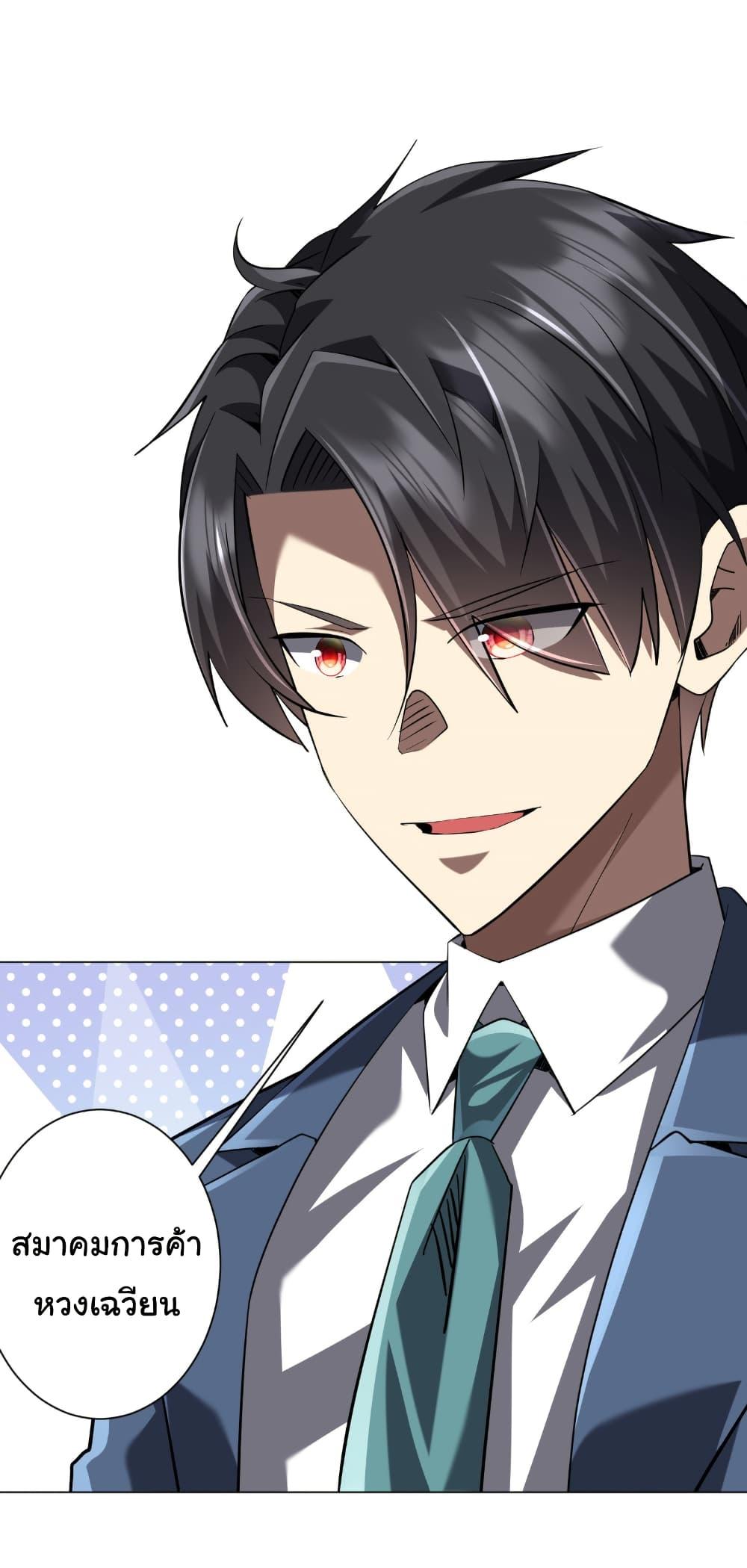 Manga-lc-com อ่านมังงะ อ่านการ์ตูน ออนไลน์ ฟรี Start with Trillions of Coins ตอนที่ 1 2 3 4 5 6 7 8 9 10 11 12 13 14 ฟรี ไม่มีโฆษณา Manga-lc - อ่าน มังงะ อ่าน การ์ตูน ออนไลน์ อ่านมังงะ ฟรี