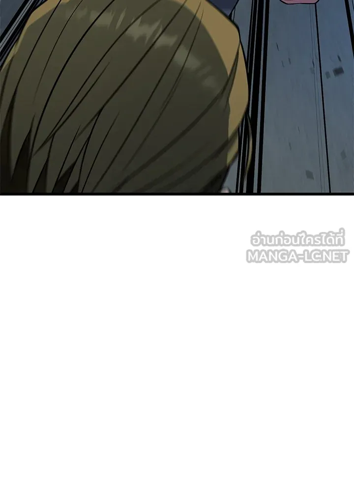 ราชาลานประลอง ตอนที่ 24 รูปที่ 150