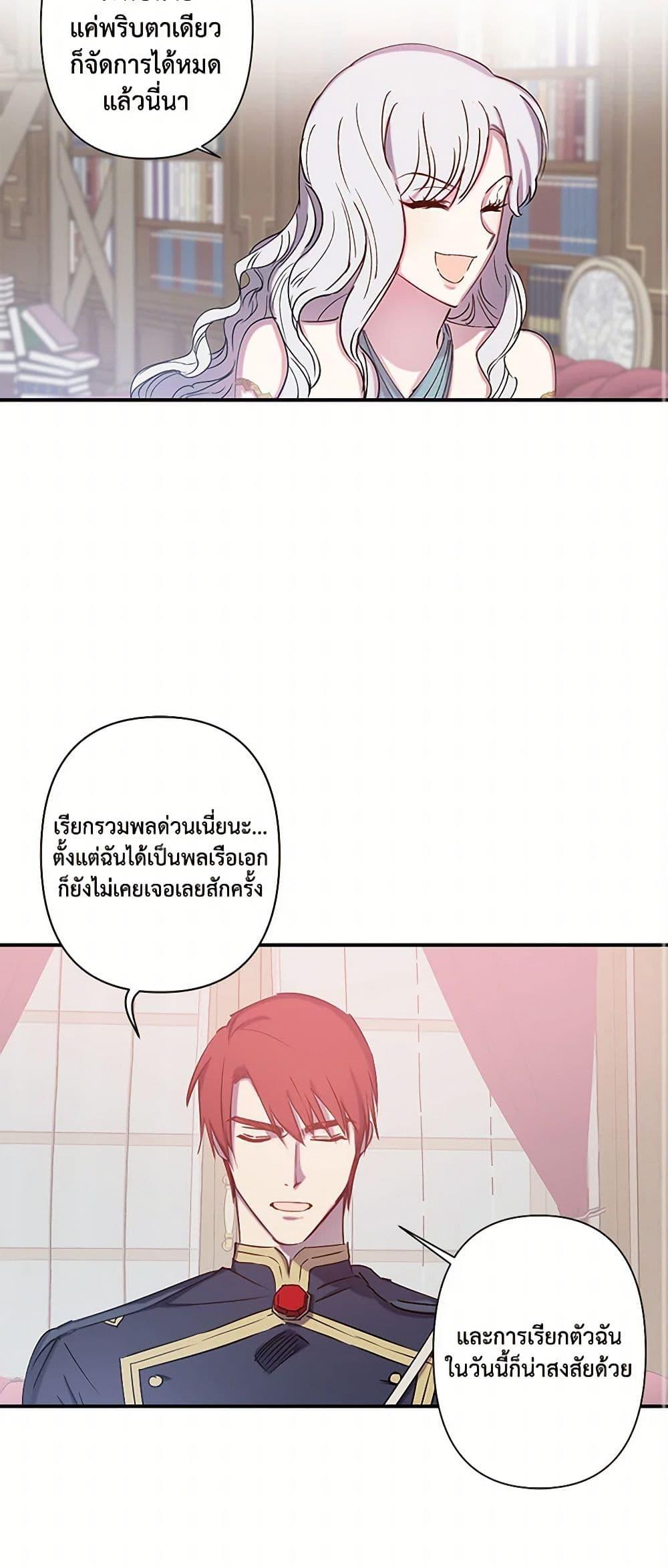 Manga-lc-com อ่านมังงะ อ่านการ์ตูน ออนไลน์ ฟรี Revenge Wedding ตอนที่ 1 2 3 4 5 6 7 8 9 10 11 12 13 14 ฟรี ไม่มีโฆษณา Manga-lc - อ่าน มังงะ อ่าน การ์ตูน ออนไลน์ อ่านมังงะ ฟรี