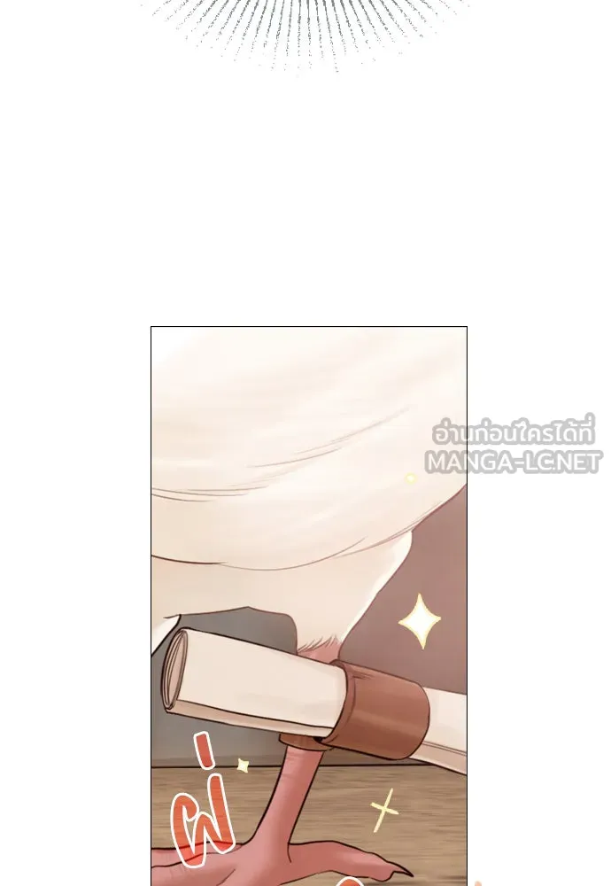 ถ้าไม่ร้อง ก็จงอ้อนวอนซะ ตอนที่ 52 รูปที่ 39