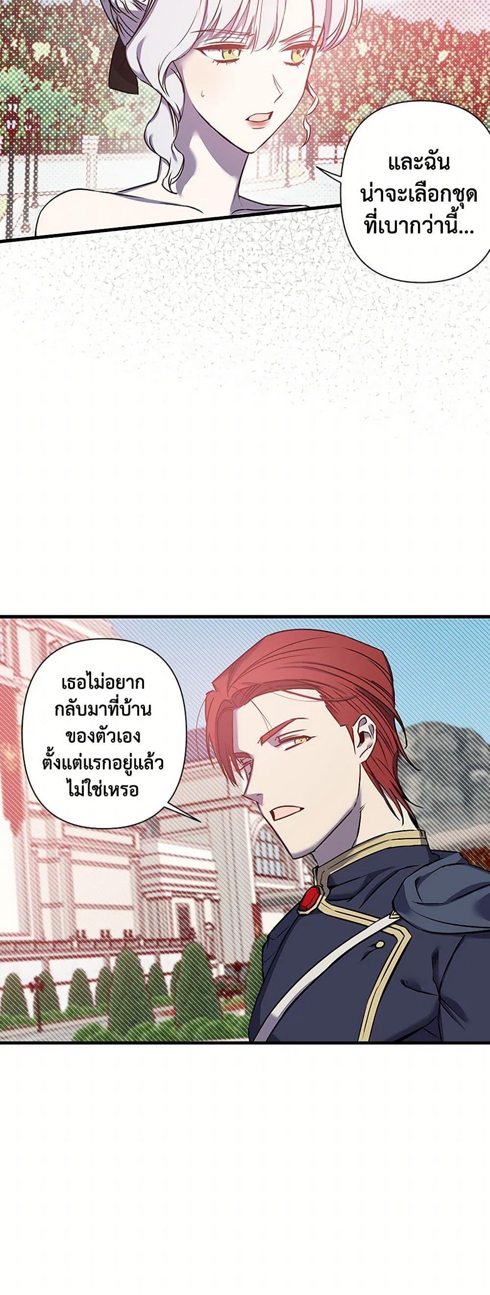 Manga-lc-com อ่านมังงะ อ่านการ์ตูน ออนไลน์ ฟรี Revenge Wedding ตอนที่ 1 2 3 4 5 6 7 8 9 10 11 12 13 14 ฟรี ไม่มีโฆษณา Manga-lc - อ่าน มังงะ อ่าน การ์ตูน ออนไลน์ อ่านมังงะ ฟรี