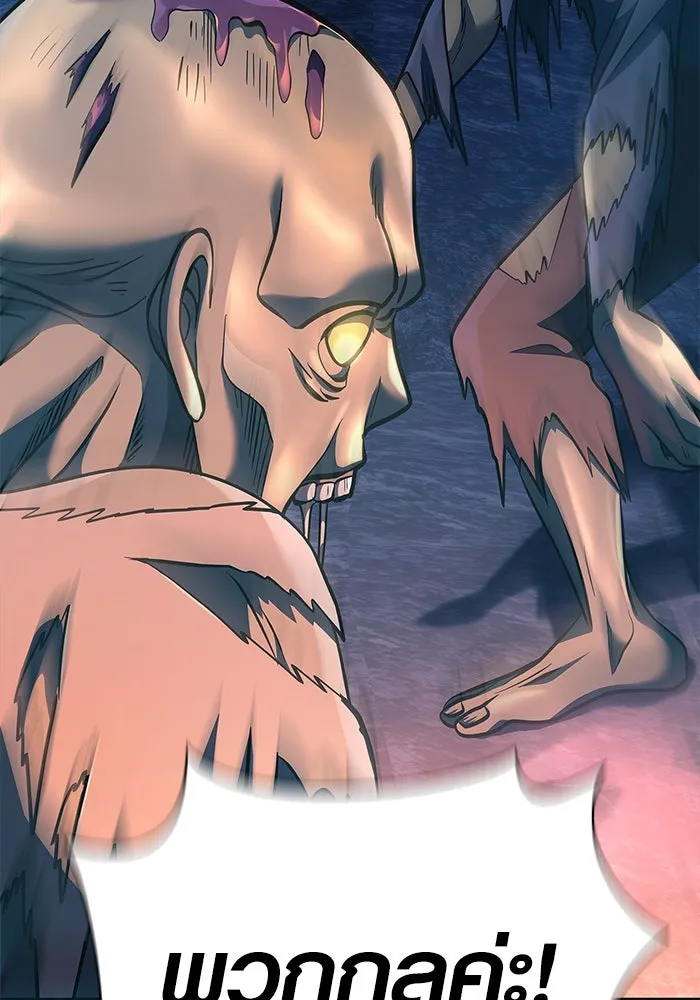 เอาชีวิตรอดในเกมฉบับคนเถื่อน ตอนที่ 9 รูปที่ 130