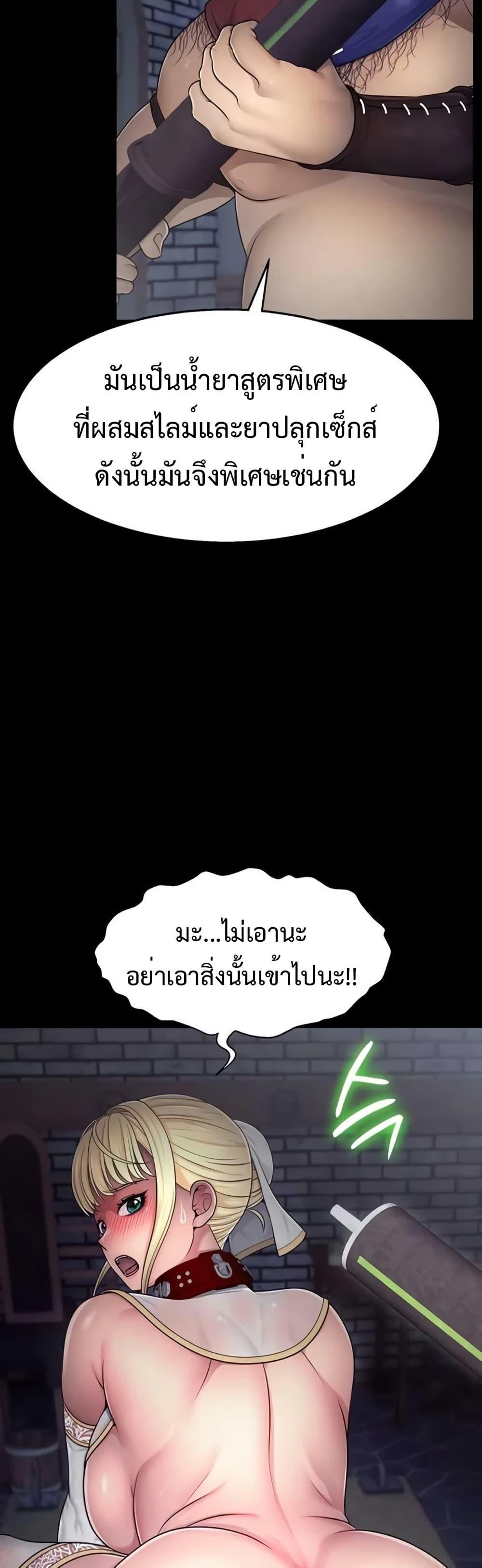 Doujin-Lc- อ่าน โดจิน มังฮวา เกาหลี ญี่ปุ่น จีน แปลไทย Ero The Princess ตอนที่ 1 2 3 4 5 6 7 8 9 10 11 12 13 14 ฟรี ไม่มีโฆษณา อ่าน โดจิน Manhwa เกาหลี ญี่ปุ่น จีน เรามีครบ คัดมาให้เน้นๆ โดจิน 18+ รับประกันความฟินโดย  Doujin Lc
