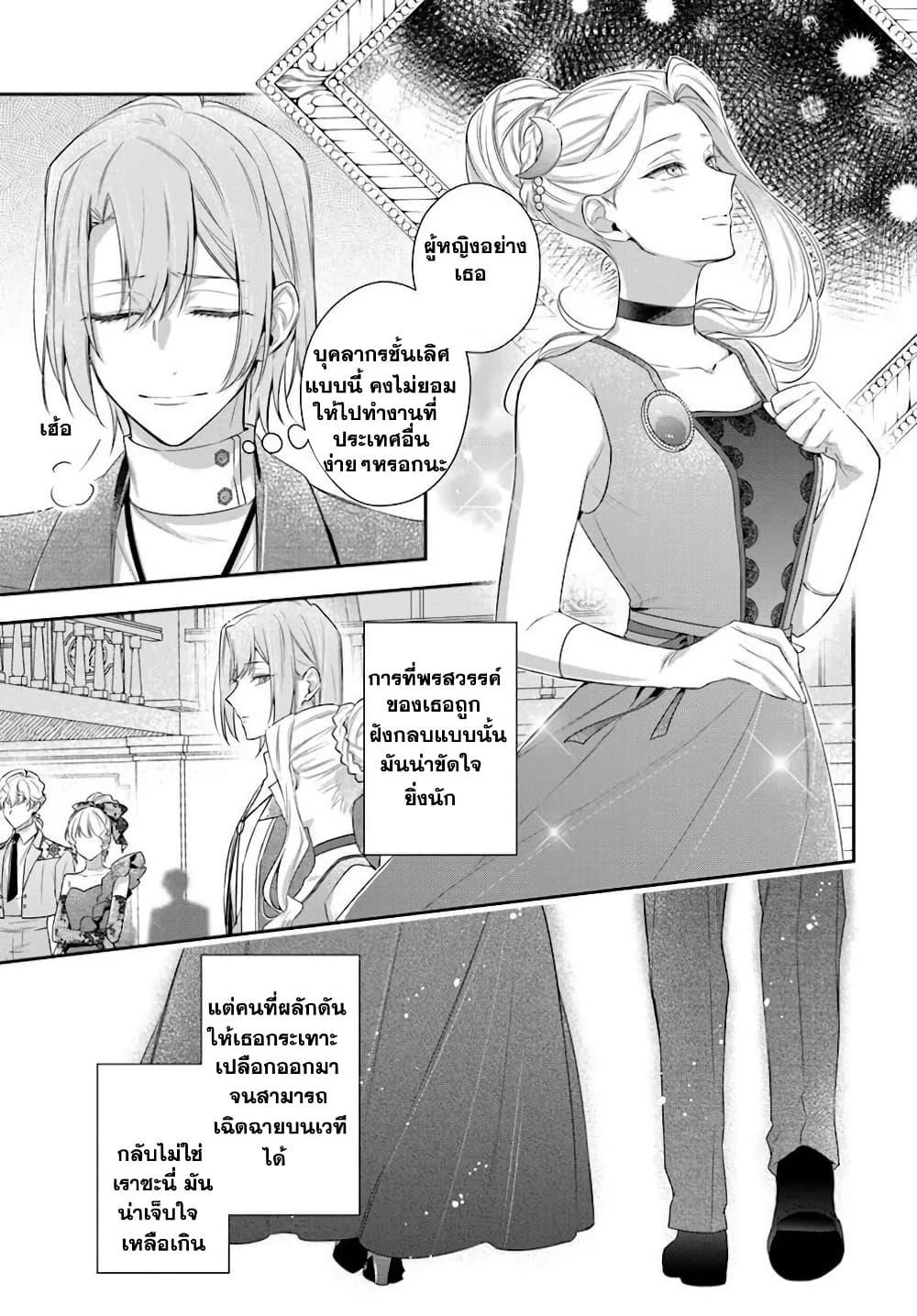 Manga-lc-com อ่านมังงะ อ่านการ์ตูน ออนไลน์ ฟรี Akuyaku Reijoutachi Wa Yuruganai ตอนที่ 1 2 3 4 5 6 7 8 9 10 11 12 13 14 ฟรี ไม่มีโฆษณา Manga-lc - อ่าน มังงะ อ่าน การ์ตูน ออนไลน์ อ่านมังงะ ฟรี