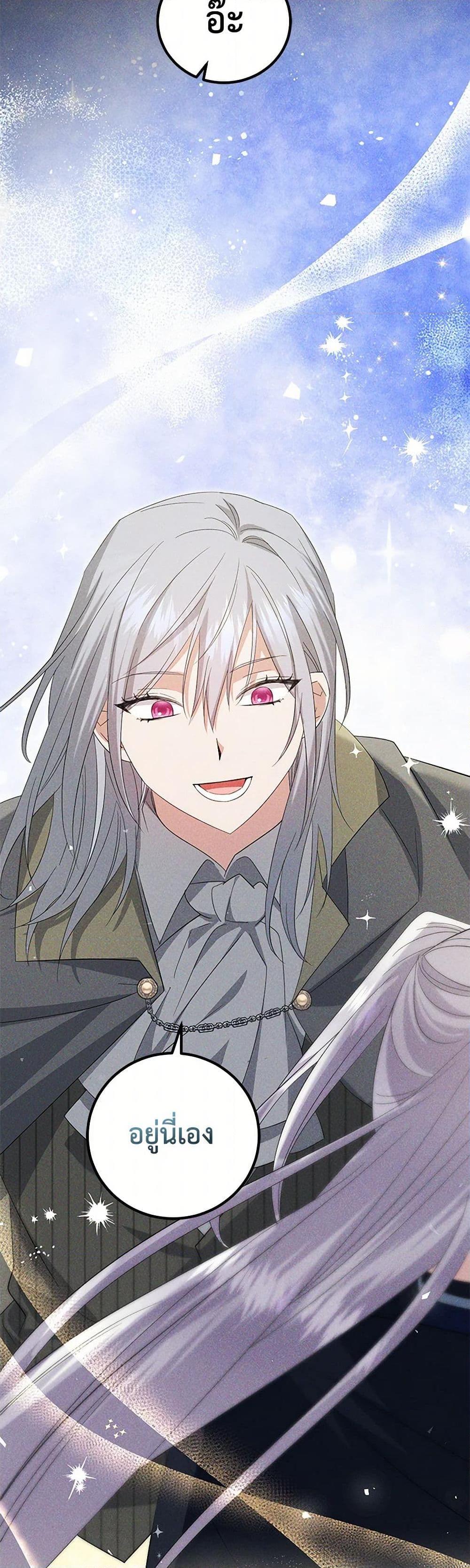 Manga-lc-com อ่านมังงะ อ่านการ์ตูน ออนไลน์ ฟรี The Hero’s Ready to Retire ตอนที่ 1 2 3 4 5 6 7 8 9 10 11 12 13 14 ฟรี ไม่มีโฆษณา Manga-lc - อ่าน มังงะ อ่าน การ์ตูน ออนไลน์ อ่านมังงะ ฟรี