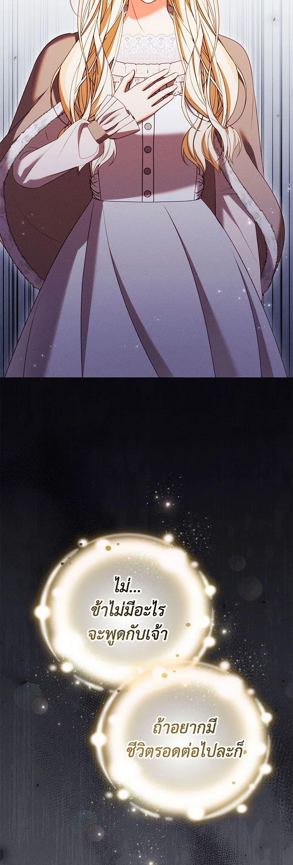 Manga-lc-com อ่านมังงะ อ่านการ์ตูน ออนไลน์ ฟรี Becoming the Lady of the Cursed Ducal House ตอนที่ 1 2 3 4 5 6 7 8 9 10 11 12 13 14 ฟรี ไม่มีโฆษณา Manga-lc - อ่าน มังงะ อ่าน การ์ตูน ออนไลน์ อ่านมังงะ ฟรี