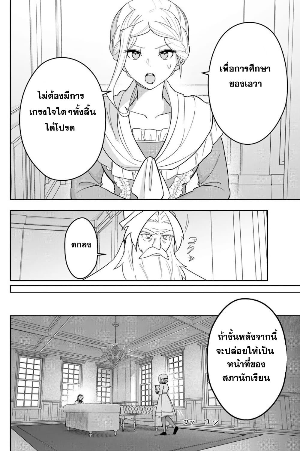 Manga-lc-com อ่านมังงะ อ่านการ์ตูน ออนไลน์ ฟรี Koujo Tensei Densetsu no Dai Madoushi ตอนที่ 1 2 3 4 5 6 7 8 9 10 11 12 13 14 ฟรี ไม่มีโฆษณา Manga-lc - อ่าน มังงะ อ่าน การ์ตูน ออนไลน์ อ่านมังงะ ฟรี