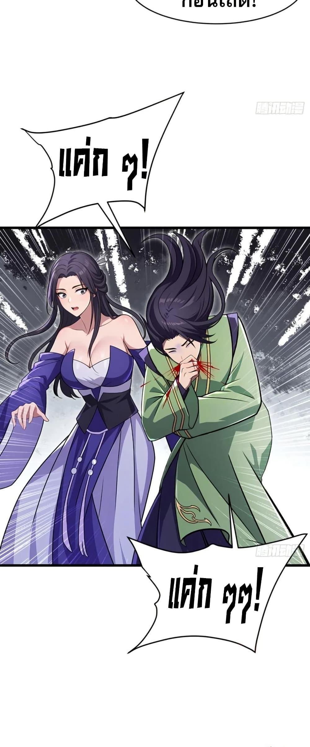 Manga-lc-com อ่านมังงะ อ่านการ์ตูน ออนไลน์ ฟรี The Villain Wants to Live One More Day ตอนที่ 1 2 3 4 5 6 7 8 9 10 11 12 13 14 ฟรี ไม่มีโฆษณา Manga-lc - อ่าน มังงะ อ่าน การ์ตูน ออนไลน์ อ่านมังงะ ฟรี