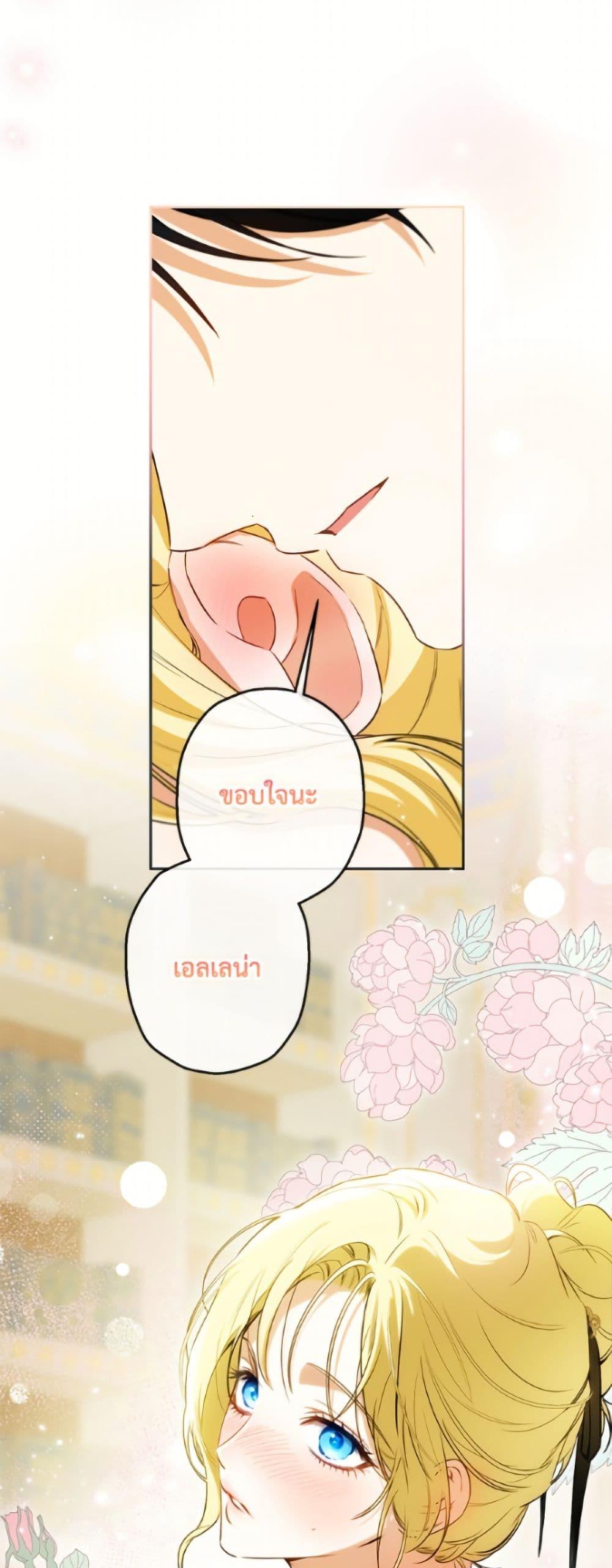 Manga-lc-com อ่านมังงะ อ่านการ์ตูน ออนไลน์ ฟรี I Think I’ve Been Possessed Somewhere ตอนที่ 1 2 3 4 5 6 7 8 9 10 11 12 13 14 ฟรี ไม่มีโฆษณา Manga-lc - อ่าน มังงะ อ่าน การ์ตูน ออนไลน์ อ่านมังงะ ฟรี