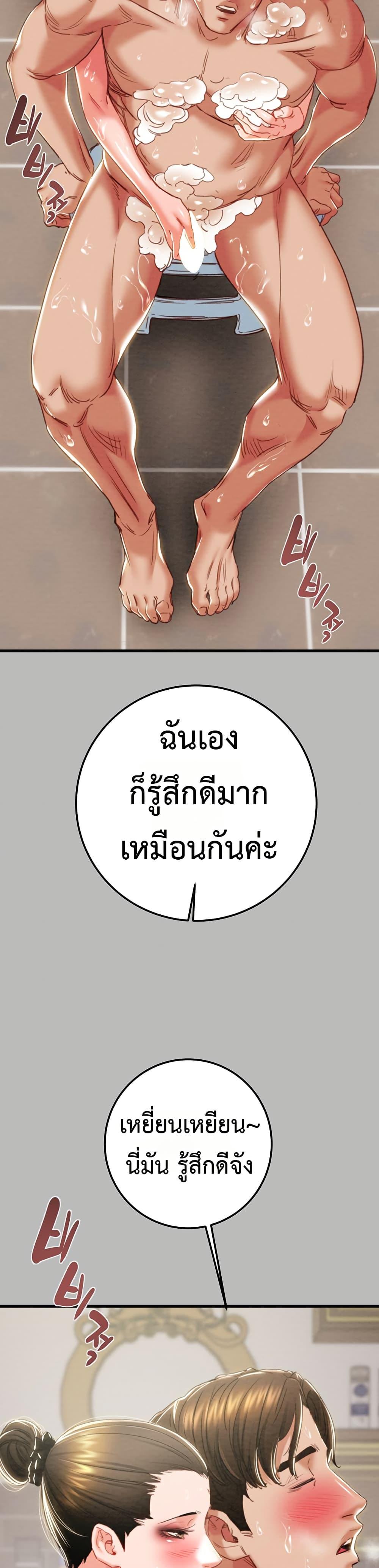 Doujin-Lc- อ่าน โดจิน มังฮวา เกาหลี ญี่ปุ่น จีน แปลไทย The Man Who Devours ตอนที่ 1 2 3 4 5 6 7 8 9 10 11 12 13 14 ฟรี ไม่มีโฆษณา อ่าน โดจิน Manhwa เกาหลี ญี่ปุ่น จีน เรามีครบ คัดมาให้เน้นๆ โดจิน 18+ รับประกันความฟินโดย  Doujin Lc