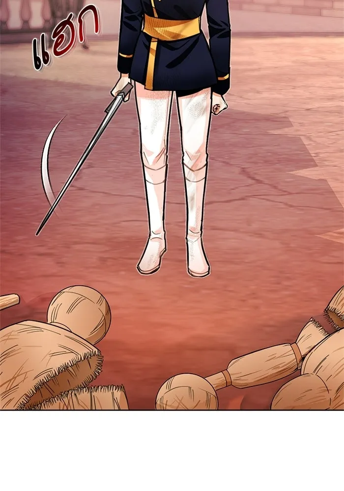 บุตรีดยุกขอไม่แต่งงานbrกับหนุ่มในฝัน ตอนที่ 24 รูปที่ 16