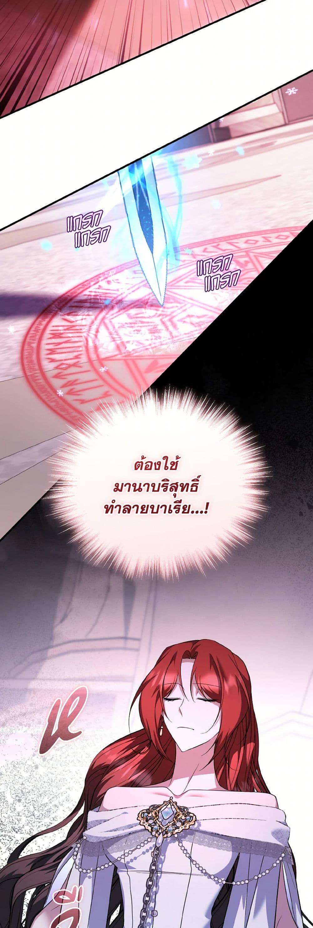 Manga-lc-com อ่านมังงะ อ่านการ์ตูน ออนไลน์ ฟรี I Plan To Become The Master Of A Stolen Family ตอนที่ 1 2 3 4 5 6 7 8 9 10 11 12 13 14 ฟรี ไม่มีโฆษณา Manga-lc - อ่าน มังงะ อ่าน การ์ตูน ออนไลน์ อ่านมังงะ ฟรี