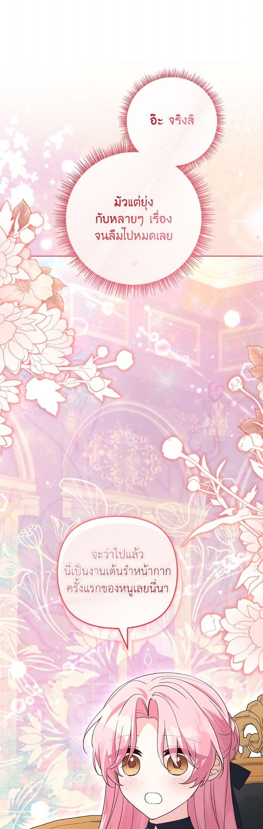 Manga-lc-com อ่านมังงะ อ่านการ์ตูน ออนไลน์ ฟรี The Youngest Daughter of the Villainous Duke ตอนที่ 1 2 3 4 5 6 7 8 9 10 11 12 13 14 ฟรี ไม่มีโฆษณา Manga-lc - อ่าน มังงะ อ่าน การ์ตูน ออนไลน์ อ่านมังงะ ฟรี