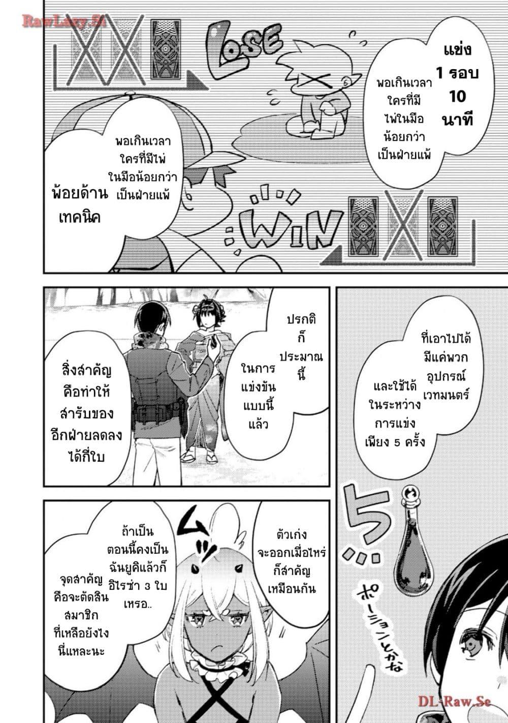 Manga-lc-com อ่านมังงะ อ่านการ์ตูน ออนไลน์ ฟรี Mob Kousei No Ore Demo Boukensha Ni Nareba Ria Takashi Ni Naremasu Ka ตอนที่ 1 2 3 4 5 6 7 8 9 10 11 12 13 14 ฟรี ไม่มีโฆษณา Manga-lc - อ่าน มังงะ อ่าน การ์ตูน ออนไลน์ อ่านมังงะ ฟรี