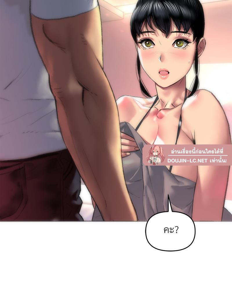 Doujin-Lc- อ่าน โดจิน มังฮวา เกาหลี ญี่ปุ่น จีน แปลไทย เมืองกระหายรัก ตอนที่ 1 2 3 4 5 6 7 8 9 10 11 12 13 14 ฟรี ไม่มีโฆษณา อ่าน โดจิน Manhwa เกาหลี ญี่ปุ่น จีน เรามีครบ คัดมาให้เน้นๆ โดจิน 18+ รับประกันความฟินโดย  Doujin Lc
