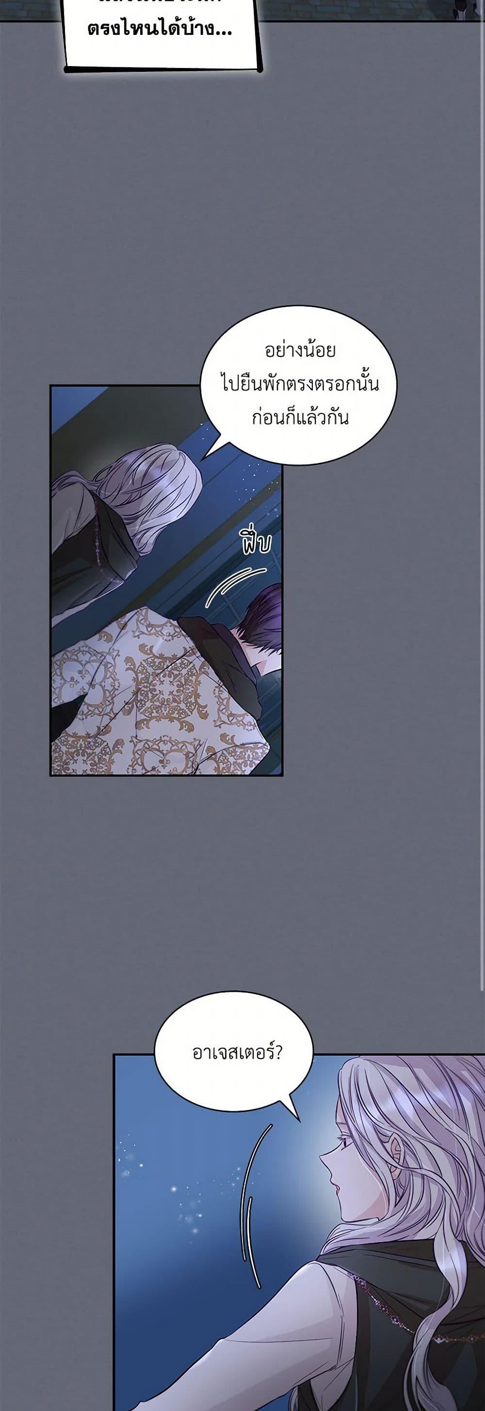 Manga-lc-com อ่านมังงะ อ่านการ์ตูน ออนไลน์ ฟรี Villains Behind the Curtains ตอนที่ 1 2 3 4 5 6 7 8 9 10 11 12 13 14 ฟรี ไม่มีโฆษณา Manga-lc - อ่าน มังงะ อ่าน การ์ตูน ออนไลน์ อ่านมังงะ ฟรี