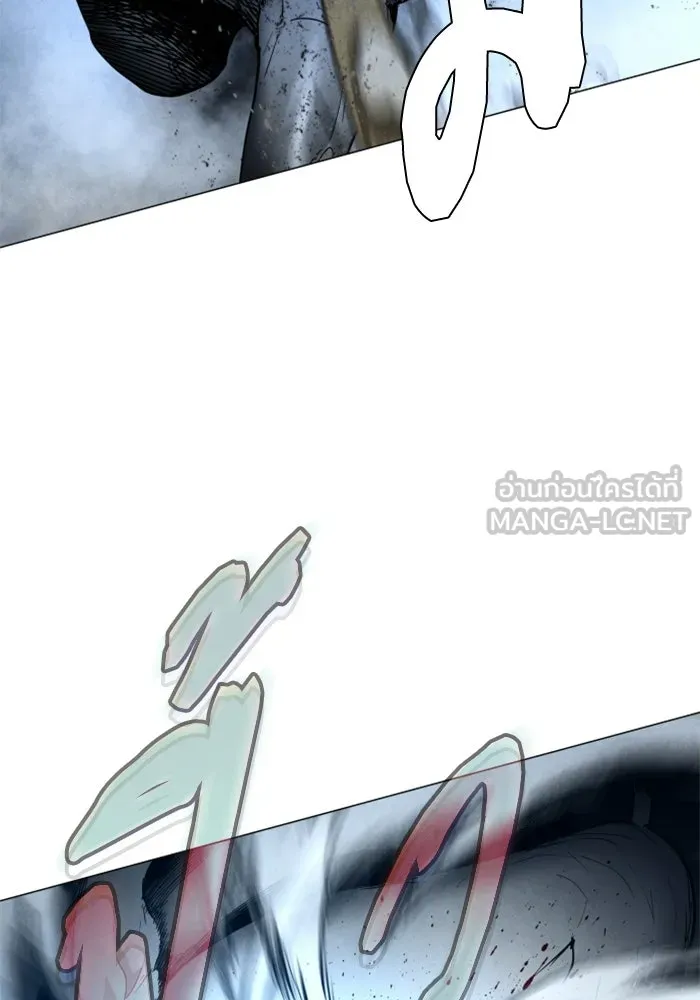 FOG LAND ตอนที่ 14 รูปที่ 63