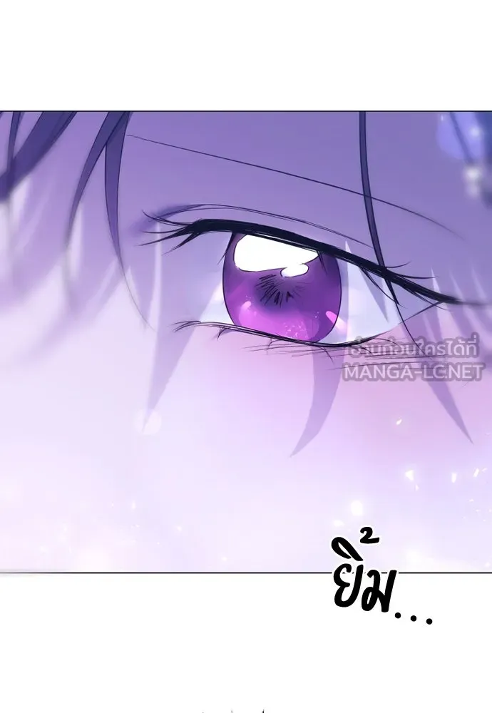 วิธีหนีตายจากนิยายโรคจิต ตอนที่ 34 รูปที่ 126