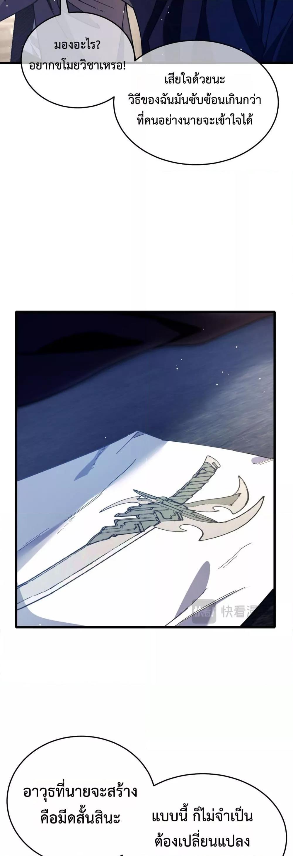 Manga-lc-com อ่านมังงะ อ่านการ์ตูน ออนไลน์ ฟรี MyPassiveSkil ตอนที่ 1 2 3 4 5 6 7 8 9 10 11 12 13 14 ฟรี ไม่มีโฆษณา Manga-lc - อ่าน มังงะ อ่าน การ์ตูน ออนไลน์ อ่านมังงะ ฟรี