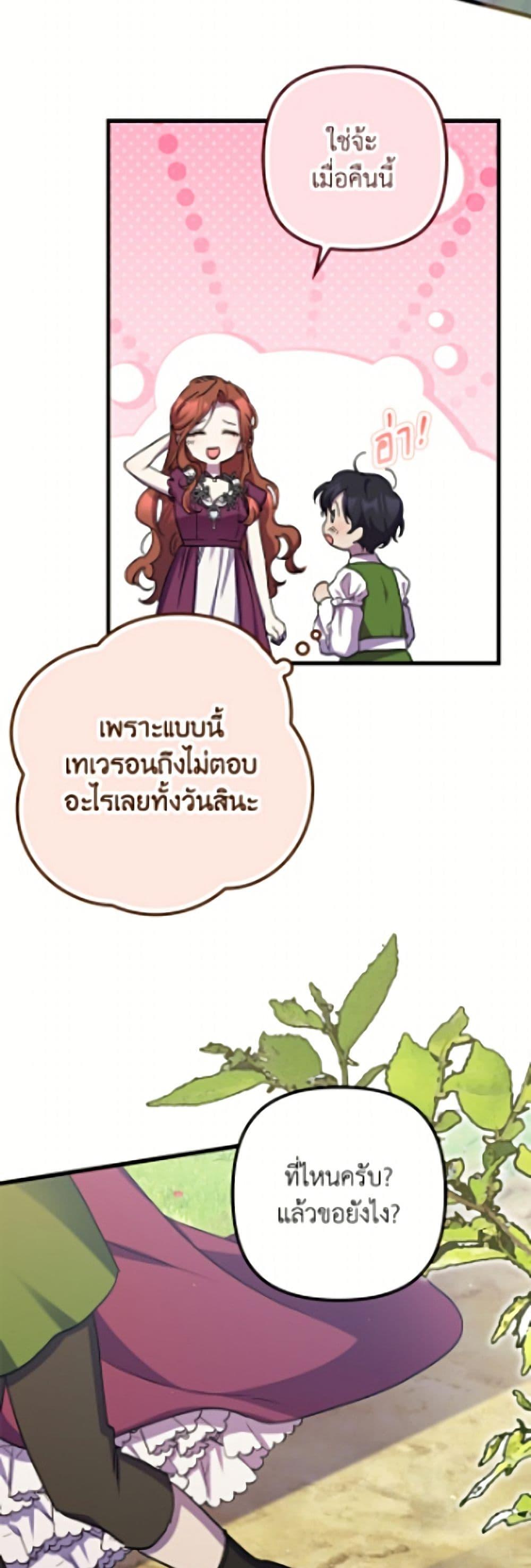 Manga-lc-com อ่านมังงะ อ่านการ์ตูน ออนไลน์ ฟรี I’m Dead, But the Hero Went Crazy ตอนที่ 1 2 3 4 5 6 7 8 9 10 11 12 13 14 ฟรี ไม่มีโฆษณา Manga-lc - อ่าน มังงะ อ่าน การ์ตูน ออนไลน์ อ่านมังงะ ฟรี