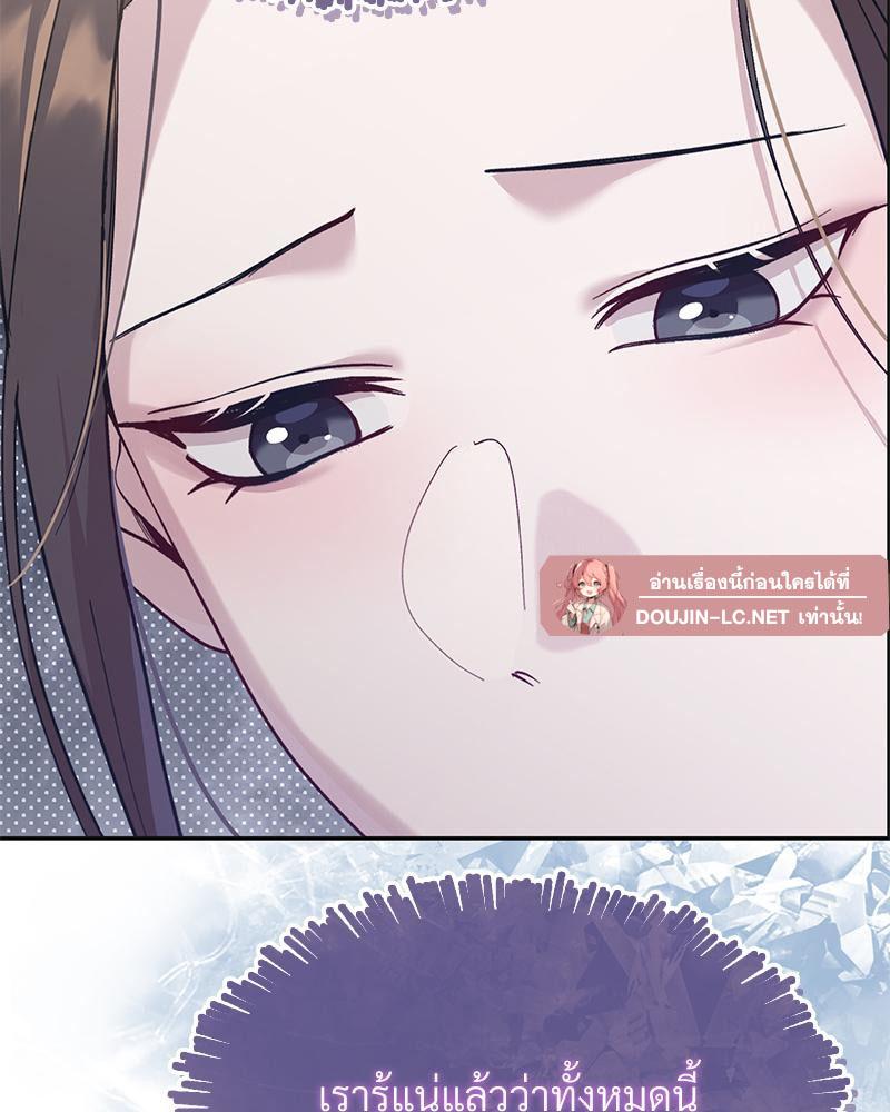 Doujin-Lc- อ่าน โดจิน มังฮวา เกาหลี ญี่ปุ่น จีน แปลไทย ดวงร้าย-ชะตารัก ตอนที่ 1 2 3 4 5 6 7 8 9 10 11 12 13 14 ฟรี ไม่มีโฆษณา อ่าน โดจิน Manhwa เกาหลี ญี่ปุ่น จีน เรามีครบ คัดมาให้เน้นๆ โดจิน 18+ รับประกันความฟินโดย  Doujin Lc