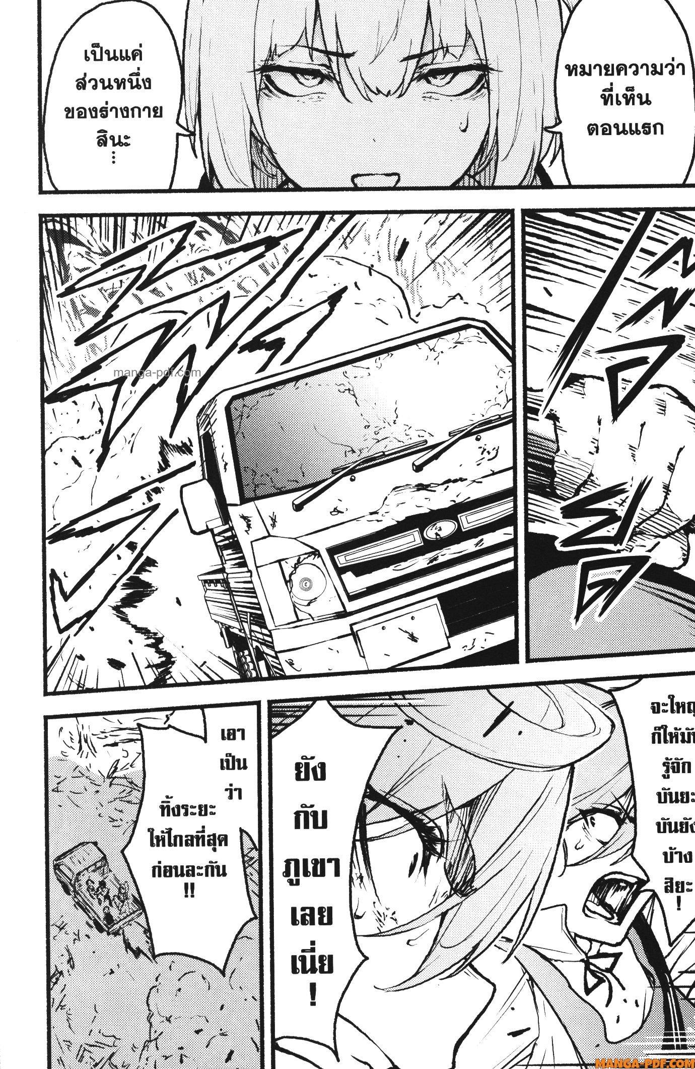 Manga-lc-com อ่านมังงะ อ่านการ์ตูน ออนไลน์ ฟรี Kaminaki Sekai no Kamisama Katsudou โลกนี้ โลกหน้า ข้าก็เป็นพระเจ้า ตอนที่ 1 2 3 4 5 6 7 8 9 10 11 12 13 14 ฟรี ไม่มีโฆษณา Manga-lc - อ่าน มังงะ อ่าน การ์ตูน ออนไลน์ อ่านมังงะ ฟรี