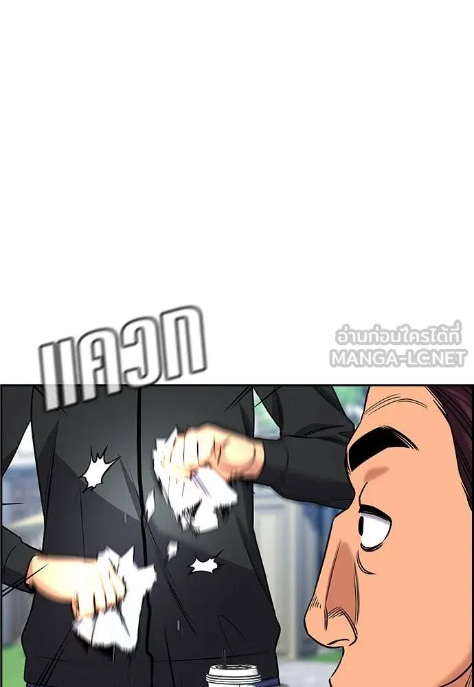 การศึกษาที่แท้จริง ตอนที่ 193 รูปที่ 98