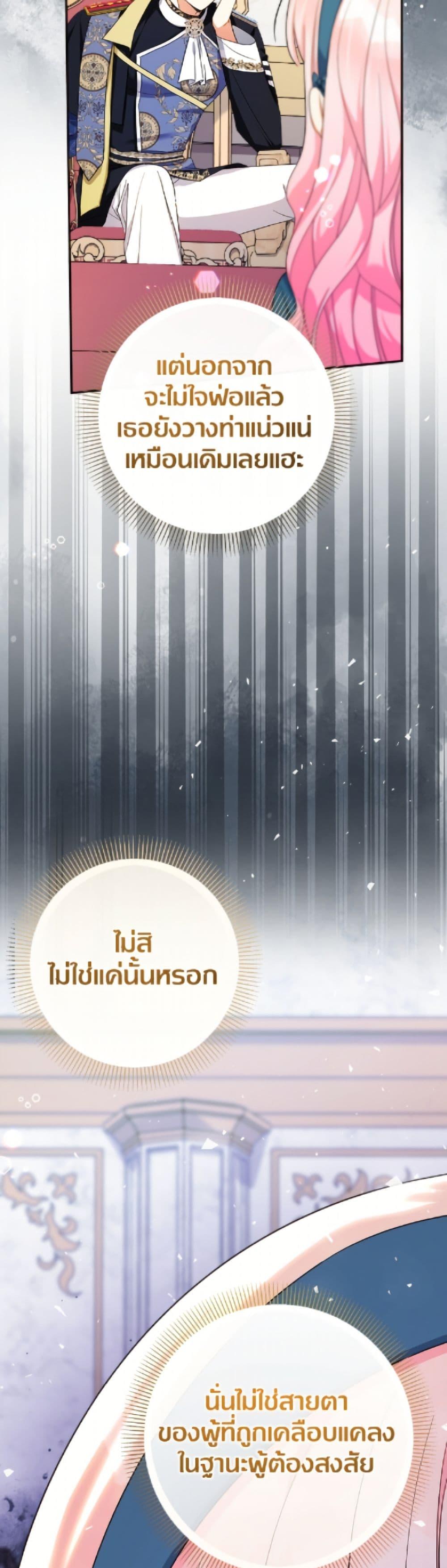 Manga-lc-com อ่านมังงะ อ่านการ์ตูน ออนไลน์ ฟรี Lord Baby Runs a Romance Fantasy With Cash ตอนที่ 1 2 3 4 5 6 7 8 9 10 11 12 13 14 ฟรี ไม่มีโฆษณา Manga-lc - อ่าน มังงะ อ่าน การ์ตูน ออนไลน์ อ่านมังงะ ฟรี