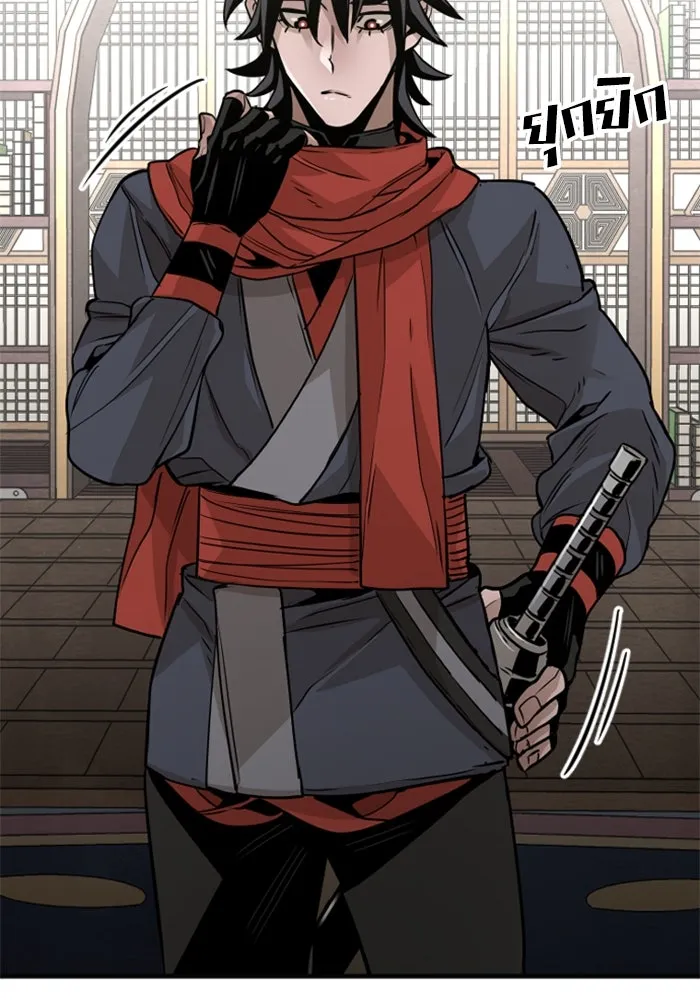 เส้นทางสู่เทพมาร ตอนที่ 12 รูปที่ 116