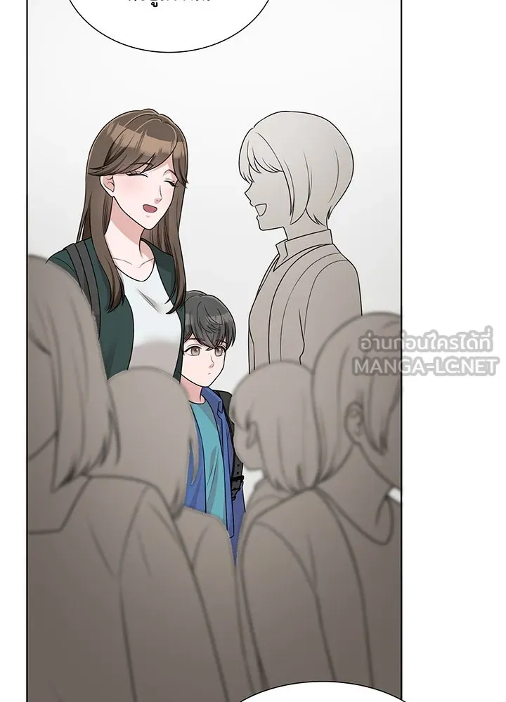 เพลิงแค้นผลาญใจ ตอนที่ 32 รูปที่ 69